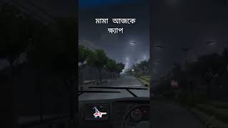 bus simulator Indonesia #all bus gamer 🙂
