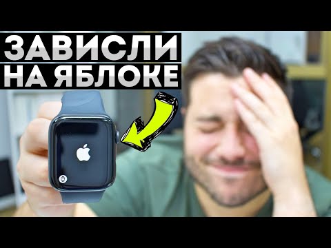 Apple Watch зависли на яблоке и не загружаются • Моргает логотип • Что такое Bootloop • Прошивка