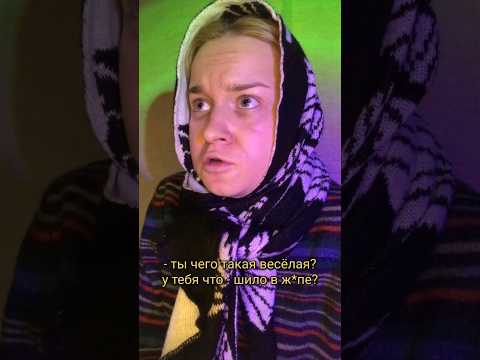 ТВОЯ БАБУШКА БИ ЛАЙК🤣🤣🤣 #жиза #приколы #бабушка #смешно #скетч #shorts #story