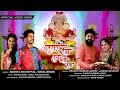 Ganpati deva tuch mala hawa  official song  akshay patil  sonali bhoir  bharat  janhavi