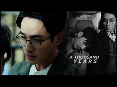 Shen Wei & Zhao Yunlan || A Thousand Years (Guardian)