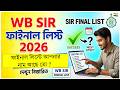 West Bengal SIR Final Voter List 2026 / west bengal sir list name check 2026