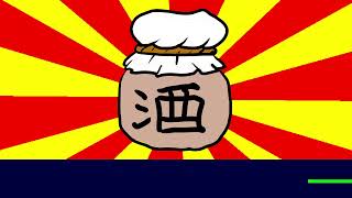 We're the Sake Thieves