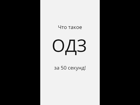 Пятьдесят секунд. Мияги i got Love. I got Love обложка. Надпись i got Love.