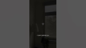 القران الكريم🤍.| أرح سمعك❤️ | بلال دربالي🖤 |  اكتب شيء تؤجر عليه😴❤️.