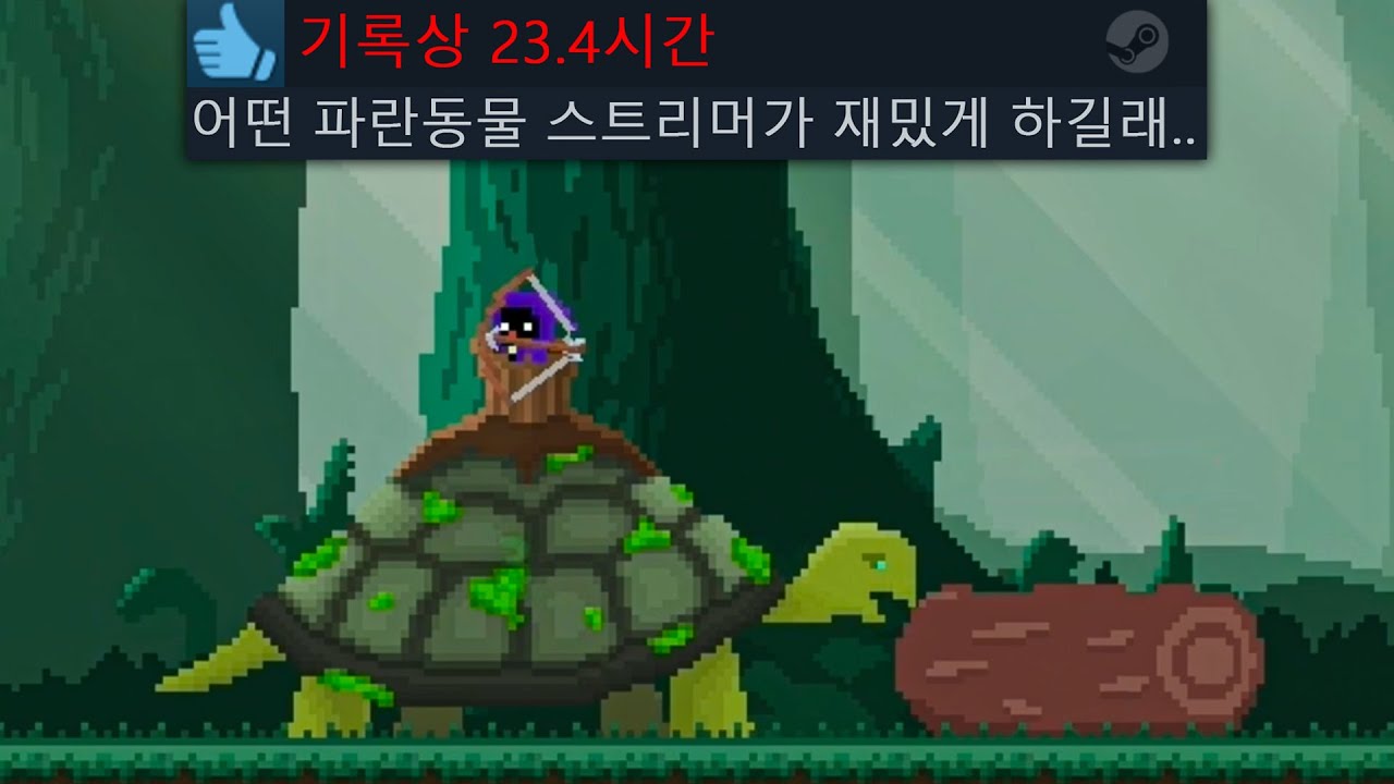 잠깐 켰다가 밤새버리는 시속 2km 거북이 라이더
