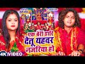 NAVRATRI SPECIAL DEVI GEET || #kuldeep 
