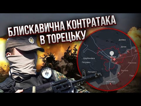 Началось! ВСУ ПОШЛИ В НАСТУПЛЕНИЕ. Азов прорвал оборону: россиян отбросили на сотни метров