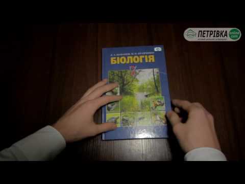 скачать укр мова 7 клас заболотний 2015