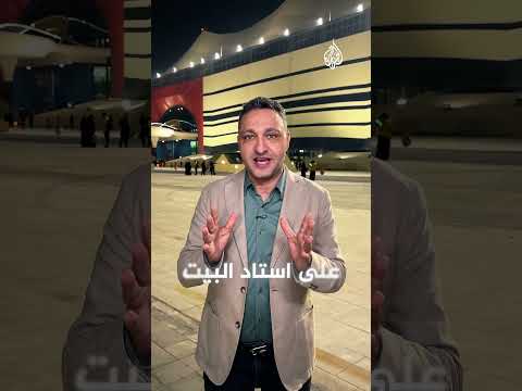 حصيلة ربع نهائي كأس العرب خروج الجزائر حامل اللقب وتأهل الإمارات بركلات الترجيح