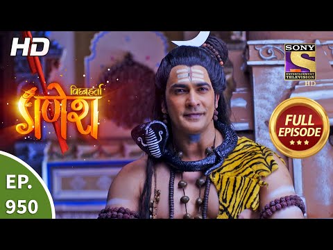 Vighnaharta Ganesh - Ep 950 - Full Episode - 29th July, 2021