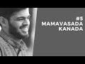 Mamavasada janani  kanada  flute  sreejith g kammath