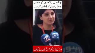 Full Video Link In Comment Section.. . . . . . . . .