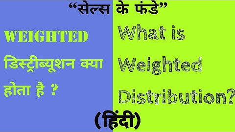 Secret formula to calculate Weighted Distribution? Mritunjaya Malhan, Sales Gurukul