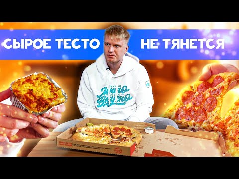 Video: Hvem ejer Papa John's?