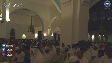 { لمن الملك اليوم .. } من أجمل التلاوات للشيخ خالد الجليل - ليلة 25 رمضان 1438هـ