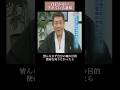 【自信がない・生まれてきた意味】 #江原啓之 #生まれてきた意味 #自信