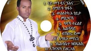 Non Stop Eritrean Orthodox Tewahdo Mezmur By Dn Efream 