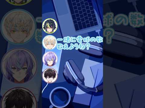 ハウステンボスが好きな緋八マナ【伊波ライ/星導ショウ/佐伯イッテツ】