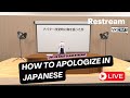 🎤 VR Nihongo Roleplay Lesson – 謝罪会見 (Apology Press Conference)