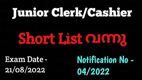 CSEB - Shortlist Published for the post of Junior Clerk/cashier Exam.Ep:-510