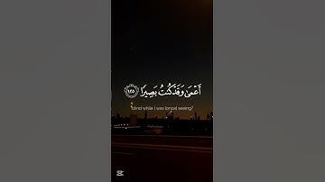 #اكتب_شي_تؤجر_عليه #تلاوة_خاشعة #تلاوة_مميزة #تلاوة_هادئة #راحة_نفسية #قرآن #quran #محمد_ايوب