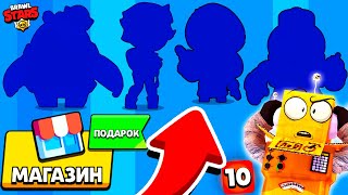 ШОК! ВЫПАЛО 4 БРАВЛЕРА с 1 АКЦИИ! ОТКРЫТИЕ ЯЩИКОВ BRAWL STARS