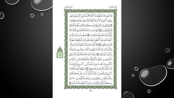 Sheikh Shuraim Sura Al Taubah سورة التوبة الشيخ سعود الشريم page 196
