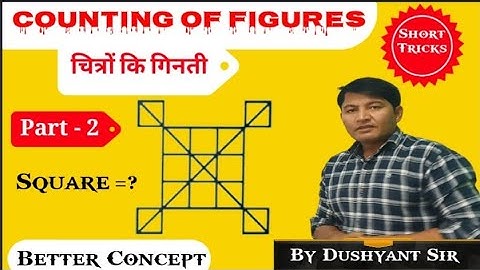 [Counting of Figure - चित्रों की गिनती] Better Concept Rohit Study Point By Dushyant Sir