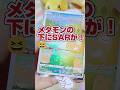 【Vユニ楽しい♪😆SAR◯◯◯◯来ました‼️】ポケモンカード強化拡張ハイクラスパックVstarユニバースをカイSAR狙いで開封です😃【⚠️ポケカ販売情報はコメント欄です⚠️】