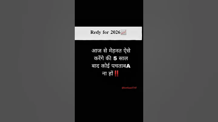 Let's hardwork in 2026!! mehenat aise karo 5 sal bad koi pachtaba na ho text video. #2026motivation