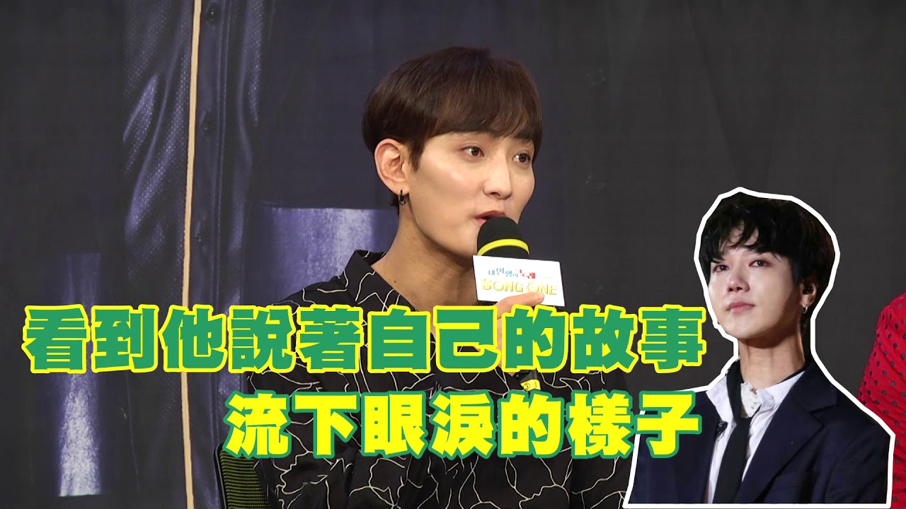 【韓國】藝聲落淚背後有故事 Kang Ta印象超深刻