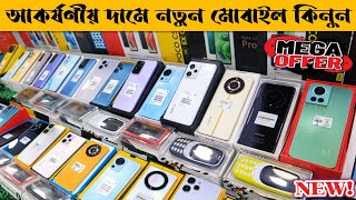 আকর্ষণীয় দামে নতুন মোবাইল কিনুন ? new mobile phone price in Bangladesh 2023 ? Dhaka BD Vlogs