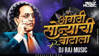Angathi Sonyachi Botala | Bhim Jayanti 132 | Dj Raj Music