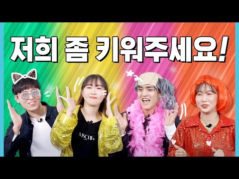 (feat.전자서명) | <strong>삼포세대</strong> Ep.04