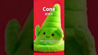 儿童疗愈治愈动画 认识形状Shape #cute #幼兒睡前故事 #funny