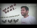 जुबाँ तो मेरी भी कैंची सी है... || सस्ता वाला शायर || मेरे अल्फ़ाज़