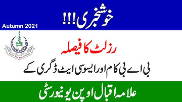 AIOU BA B. Com Exam Results Autumn 2021 || AIOU Exam Results Autumn 2021