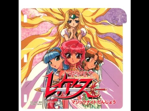 マジックナイトレイアース 今夜はマジックないと1 Yahoo!オークション - 2枚 8cm シングルCD 魔法騎士レイアース