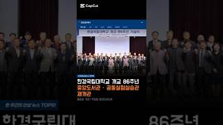 [4월 11일 ~ 4월 17일] 한 주간의 안성 핫이슈 Top 10
