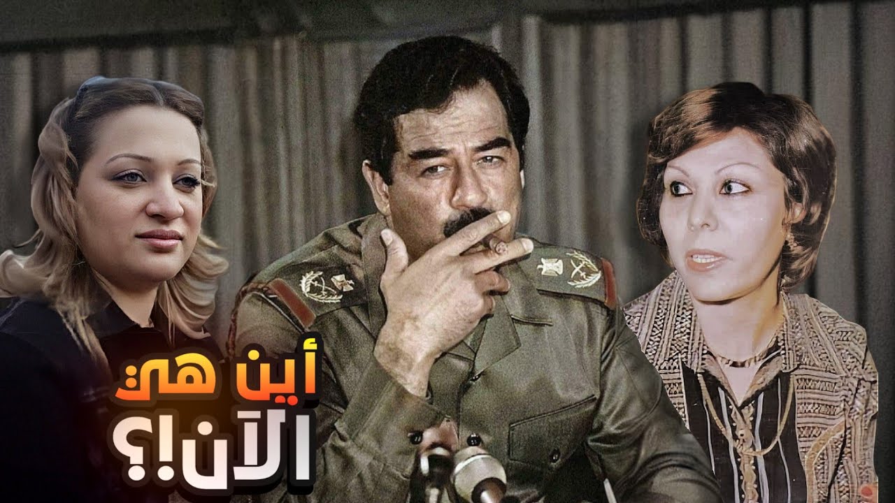 ماذا فعلت الزوجة الاولى لصدام حسين بعد زواجه عليها ؟.. صدمت الجميع !