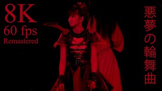 BABYMETAL - Rondo of Nightmare (Live Budokan 2014) ( Remastered 8K 60fps)