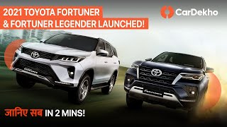 Toyota Fortuner 2021 And Legender Launched | #In2Mins | CarDekho.com