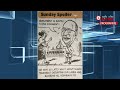 Elite tv - taste of cartoon 14th June, 2026