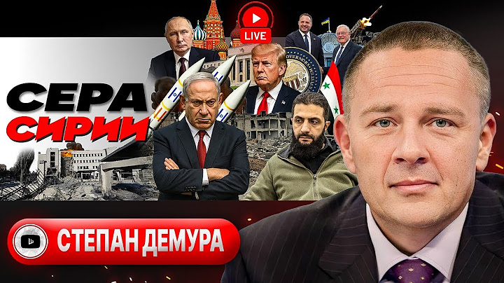 🙈 50 дней УЖАСА: Зеленский предлагает МЕГА-сделку с Трампом и рвется к Си. Перезарядка Биби - Демура