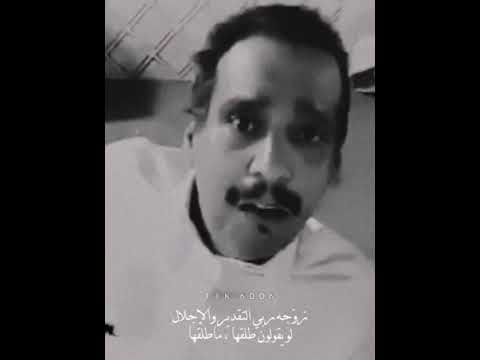 محمد بن الذيب إنكسر عظم لكن ما إنكسر رجال