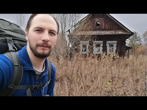 ALONE IN THE VETLUGA FORESTS. ABANDONED VILLAGES: Pereprava and Bolshoy Kutets. Night near an ABA...