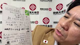 チームみらいの勝因と高市政権の行末について説明します。