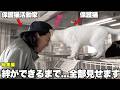 【完全版】大量の野良猫を捕獲の瞬間！早く保護してあげないと命がやばいので緊急出動した