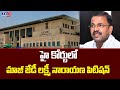 Former JD Lakshmi Narayana's petition heard in the High Court over Visakha Steel Plant
